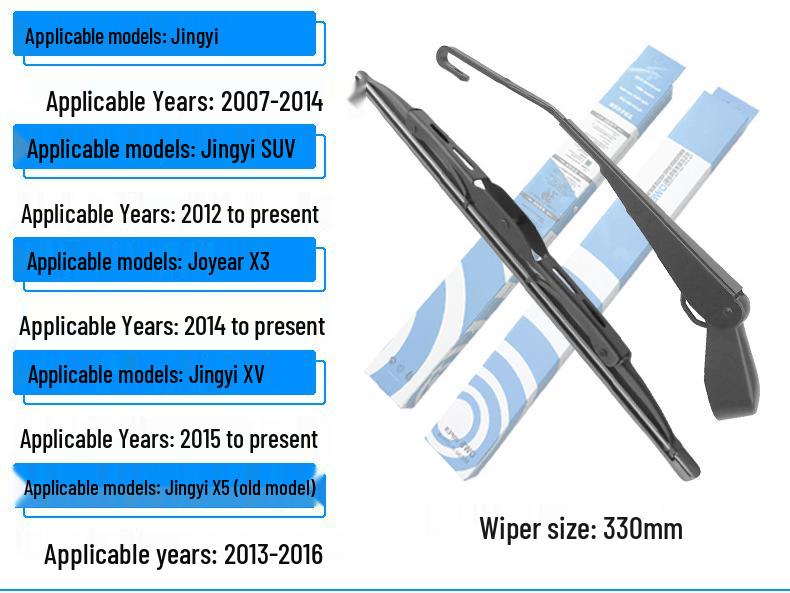 Compatible Rear Wiper Blade for Forthing Jingyi X3/X5/X6/XV, SUV 500, CM7, SX6, F600