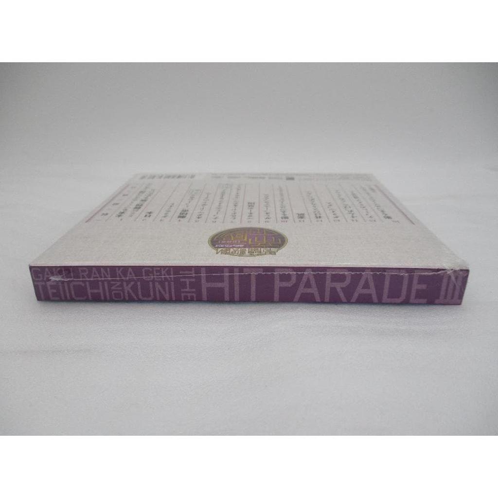 Gakuran Opera "Teiichi no Kuni" Hit Parade III ~Final Chapter: Last Dance of