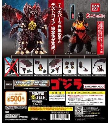 Godzilla Gashapon HGX Godzilla 1 6 Types Set Bandai Capsule Toy