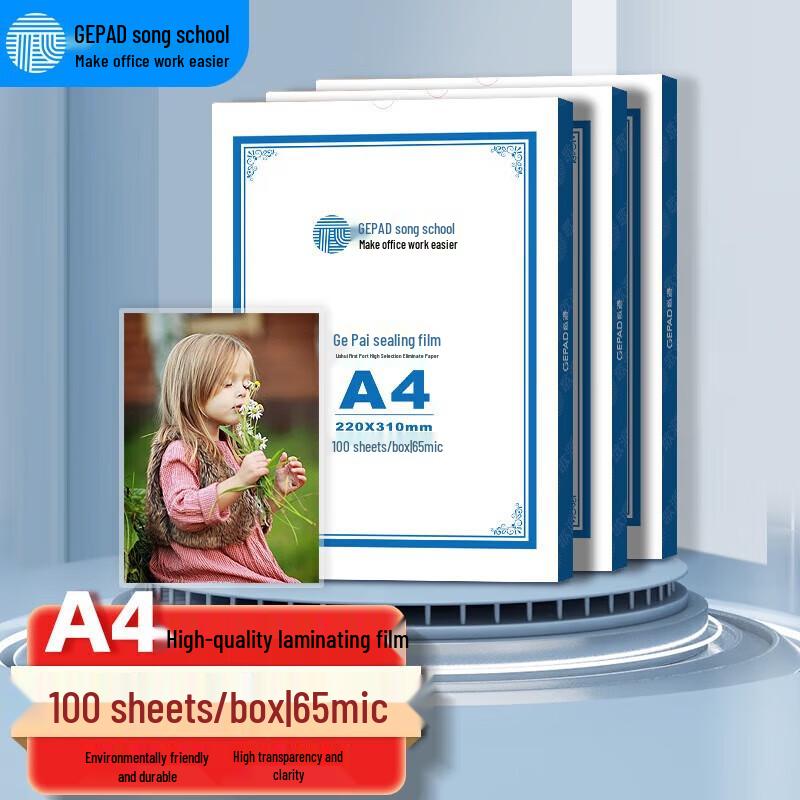 GEPAD A4 65 Micron Laminating Film