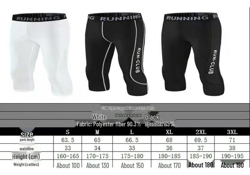 Men's Quick-Dry 7/8 Fitness Tights Sports Base Layer