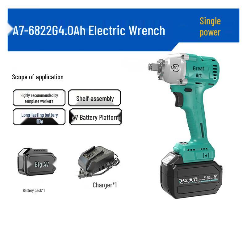 Dayi A7 Series Brushless Cordless Impact Wrench
