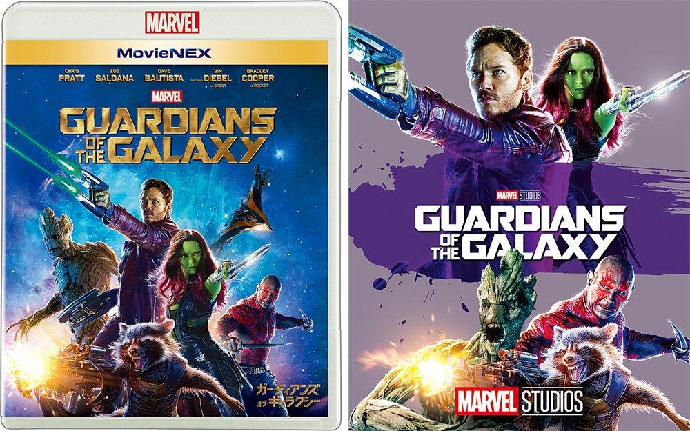 

Guardians of the Galaxy MovieNEX DVD Digital Copy MovieNEX [Blu-ray + + + World] [Blu-ray]