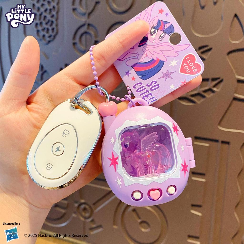 Twilight Sparkle My Little Pony Keychain: Creative Cartoon Electronic Pet Pendant & Trendy Bag Charm Toy