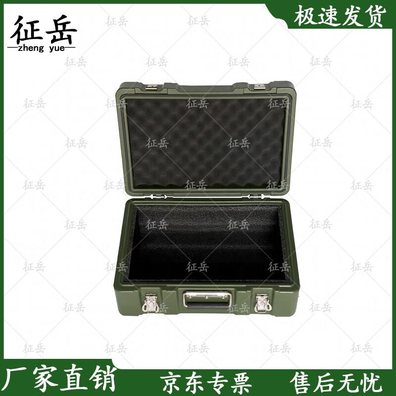 

ZhenYue Multi-Purpose Rotomolded Storage & Equipment Boxes