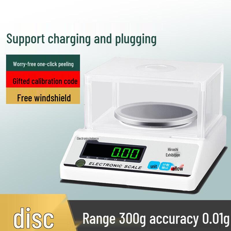 Haozhan Precision Digital Tea Scale (CN version)