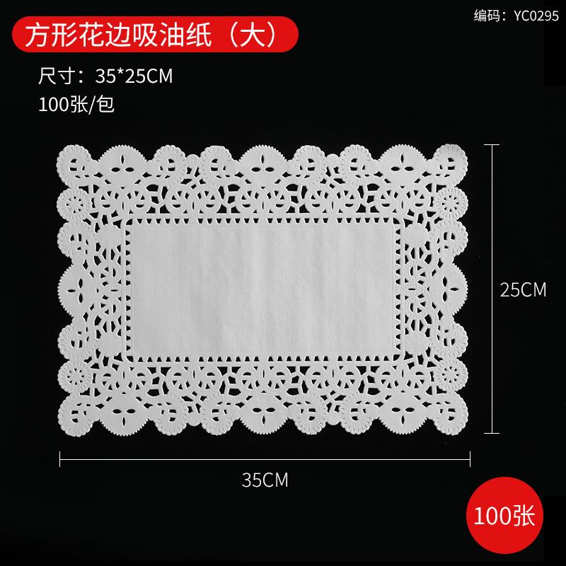 Japanese Rattan Like Dessert Tray, Fruit Basket, Ladies' Delicate Afternoon Tea, Dim Sum Tray, Snack Tray, Kitchen Storage Tray