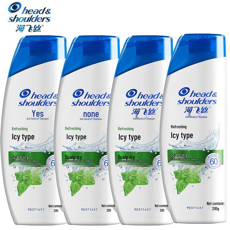 Head & Shoulders Anti-Dandruff Cooling Shampoo