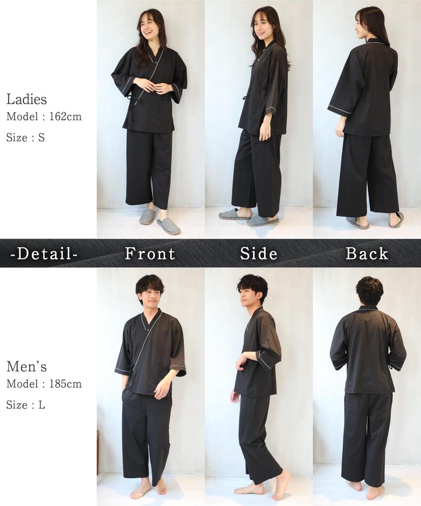 Relaxing stretchy for easy turning over in loose work relaxation indoor loungewear [ON NISHIKI] wear, bed, unisex, clothes, plain, wear, wear,