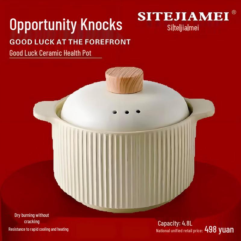Sitejiamei Good Fortune 4.5L Ceramic Casserole