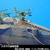 1/144 IJN "Yamato" Class Seaplane Flight Deck 1943