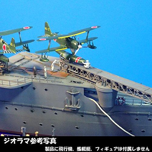 1/144 IJN "Yamato" Class Seaplane Flight Deck 1943