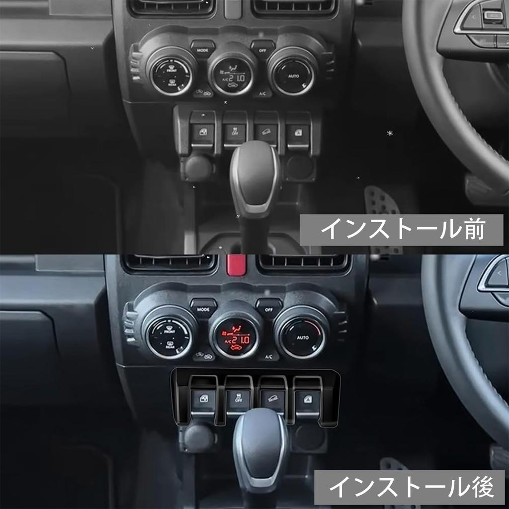 Jentrio Jimny Accessory Glass Lift Bright Black ABS Decorative Scratch Jimny Sierra Custom Compatible with Suzuki Jimny Nomade 2025 Models Panel,