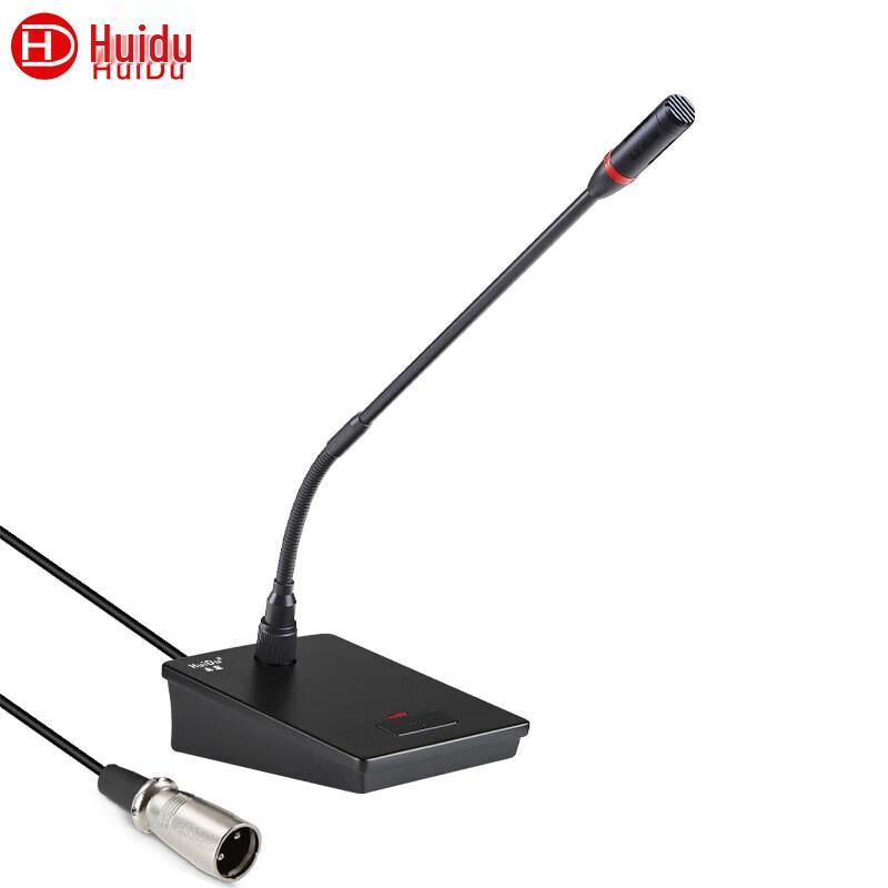 HuiDu Professional Wired Desktop Conference Microphone (CN version)