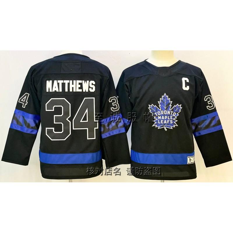 Kids Ice Hockey Jersey NHL Team Apparel Cotton Blend Practice Uniform Boys