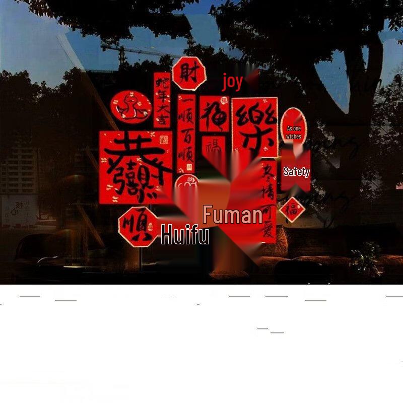 Decorative Static Cling Window & Door Stickers