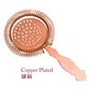 Hawthorn Strainer Hammered Scorpion Cocktail Strainer Stainless Steel Bar Strainer Professional Cocktail Bar Tools