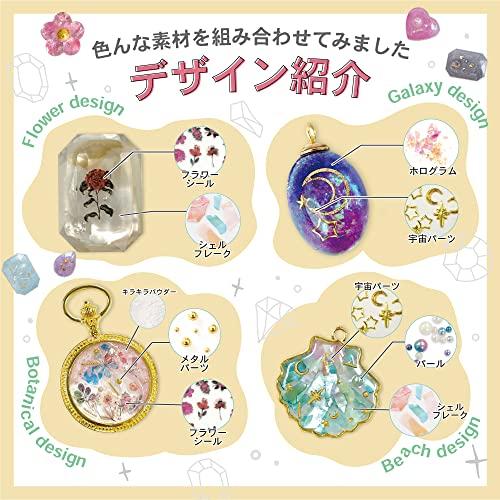 Keratta Resin Set for Beginners, Starter Kit, Includes a Dedicated Studio Box, Puffy Stickers, and Lights for Creating Wind-Shaped Resin Modeling. A G