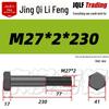 M8-M27 Sechskantschraube mit Feingewinde, Teilgewinde für Maschinenbau, Festigkeitsklasse 12.9