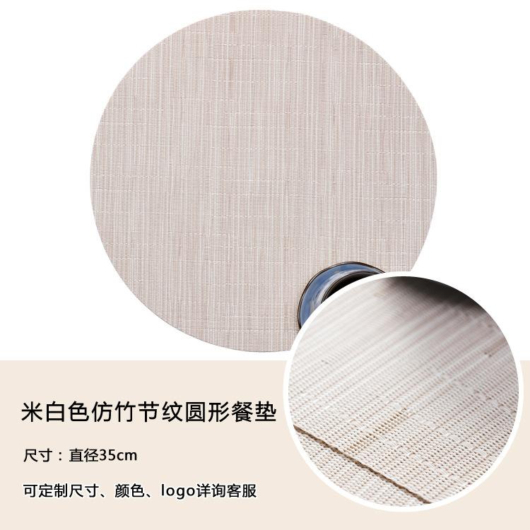 Europese 11cm ronde pvc placemat bamboe patroon huisisolatie westerse eettafelmat hotel teslin placemat onderzetter