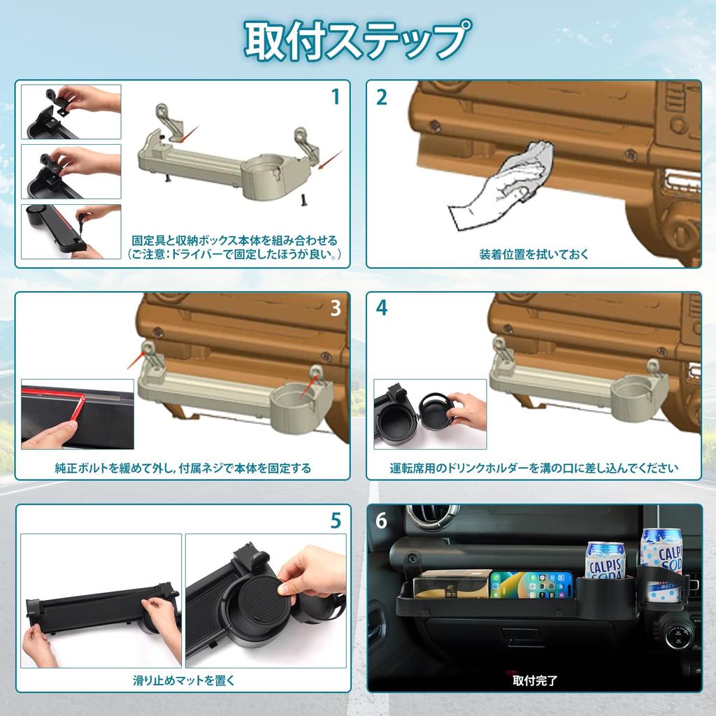 Cartist Suzuki Jimny Drink Passenger Seat Assist Grip Storage Holder for Nomad and Front Assist Grip Storage Fits Jimny Sierra and Models Drive