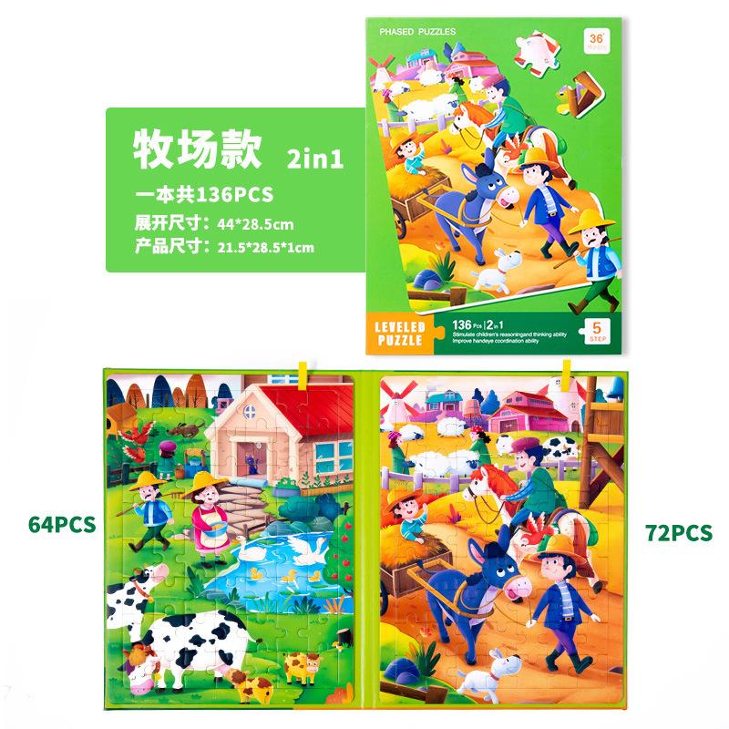 Children'S Advanced Puzzle Book Puzzle Large Block Puzzle Animal Traffic Dinosaur Ocean Various Educational Toys