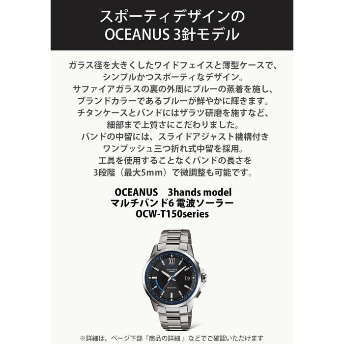 [Casio] Oceanus Watch OCW-T150-1AJF Silver Black