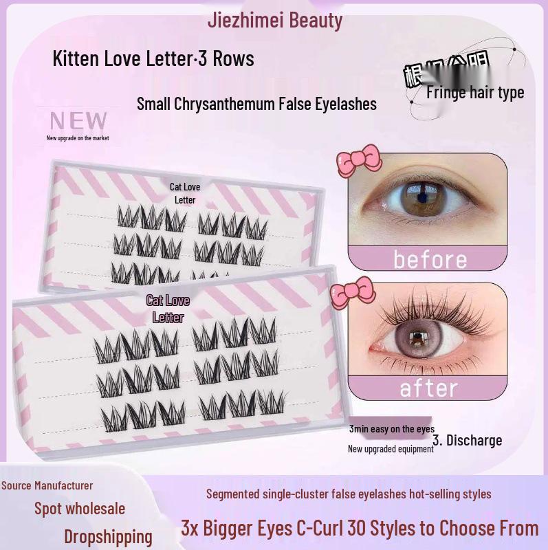 

Three-Row Cartoon Daisy False Eyelashes: Natural, Soft, Curled Lower Lashes
