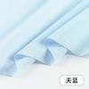 145x50/100cm Atmungsaktives Futter aus reiner Baumwolle für Rockfutter, Sonnenschutzkleidung, Vorhänge, handgefertigter DIY-Stoff W300006