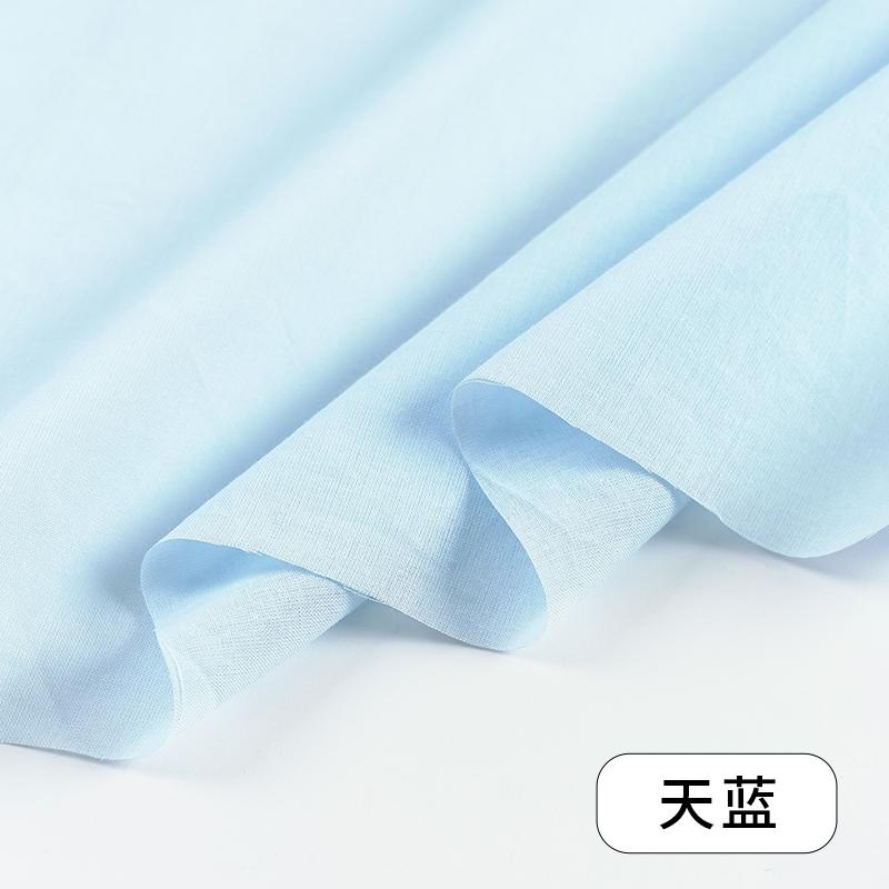 145x50/100cm Atmungsaktives Futter aus reiner Baumwolle für Rockfutter, Sonnenschutzkleidung, Vorhänge, handgefertigter DIY-Stoff W300006