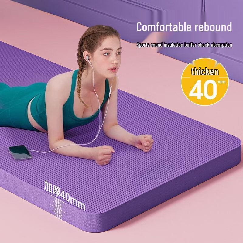 Yan Ziran 40mm TPE Professional Yoga Mat