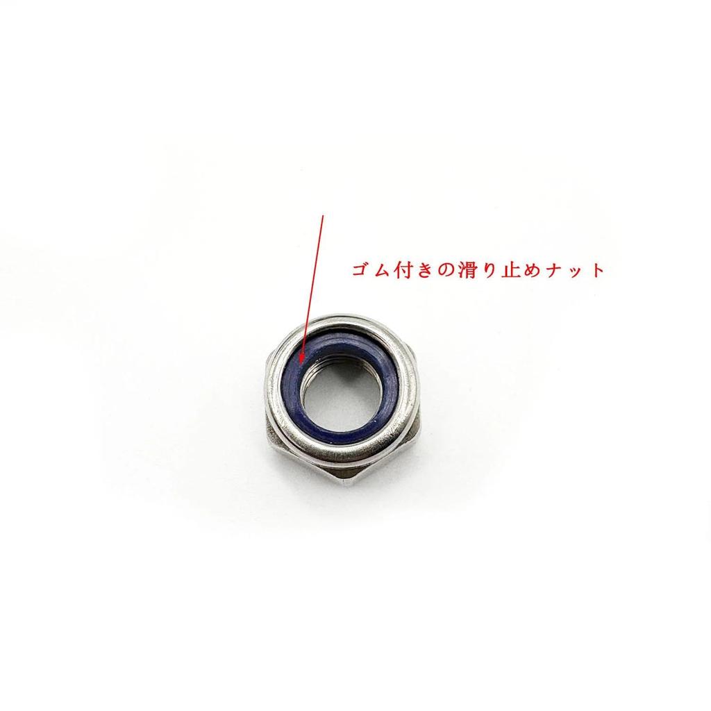 motokano Muffler Slider Universal M8 Bolt Effective Length 14.7cm Applicable
