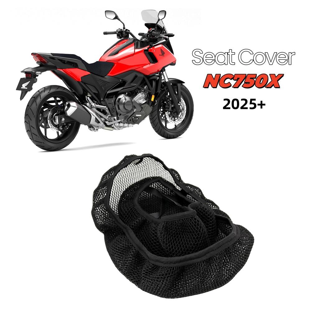 For Honda NC 750X Motorcycle Non-slip Seat Cover NC750X 2025+ 3D Airflow Honeycomb Mesh Protect Cushion Nylon Mesh Fabric Saddle