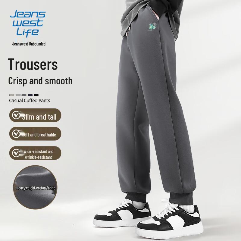 Jeanswest Men's Guochao Loose Fit Cuffed Sweatpants