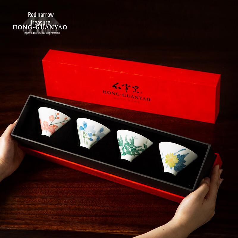 Red Official Kiln Liling Porcelain Gongfu Tea Cup Set