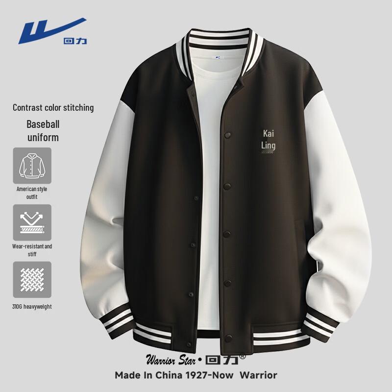 Warrior Men s Retro Colorblock Baseball Jacket 2XL