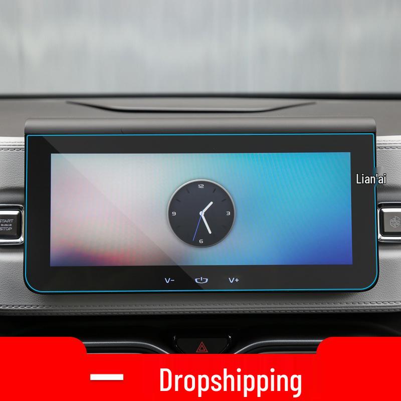 Geely ICON 25 Tempered Glass Screen Protector - Denim Finish for Center Console