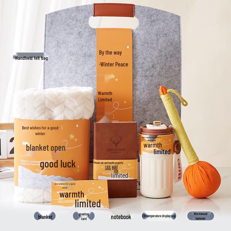 Ailan Huijia A1 Winter Warmth Gift Set