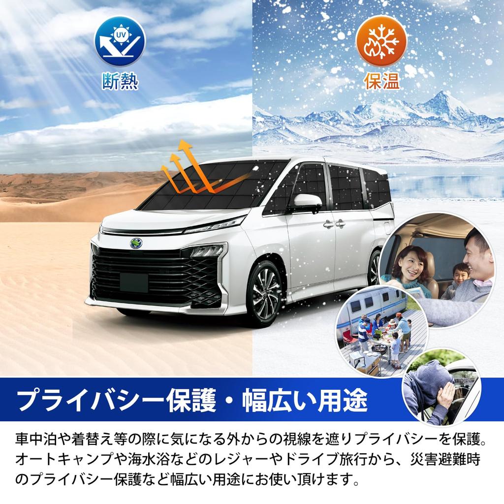AUTO SPEC Toyota Voxy Sunshades Grid Suction Cup for Noah 90 Series January 2022 Full Blackout Privacy Sun UV Light Perfect for Car Outdoor Easy