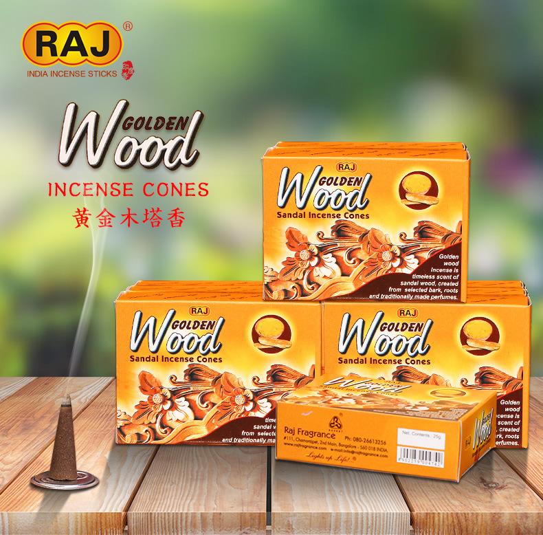 26 kinds of tower incense series aromatherapy incense sandalwood lavender aromatic fresh