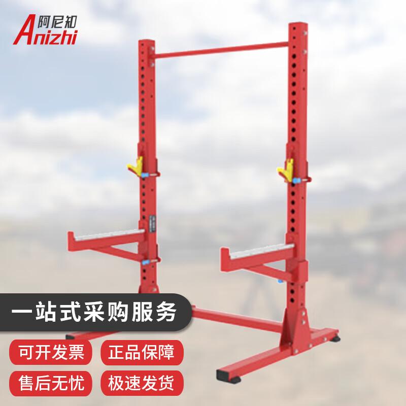 Anizhi Multi-functional Bench Press  Squat Rack