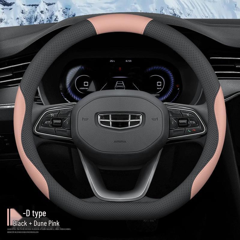 24 New Geely Xingyue L Zhiqing Steering Wheel Cover: Ultra-thin Anti-slip Nappa Leather Grip