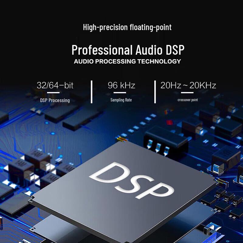 HuiDu Professional Digital Audio Processor (CN Version)