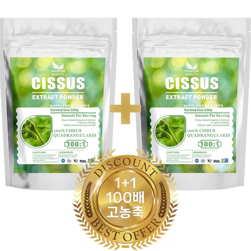 

Nilti Cissus Extract Powder 100x Concentrate, 250g x 2 Packs