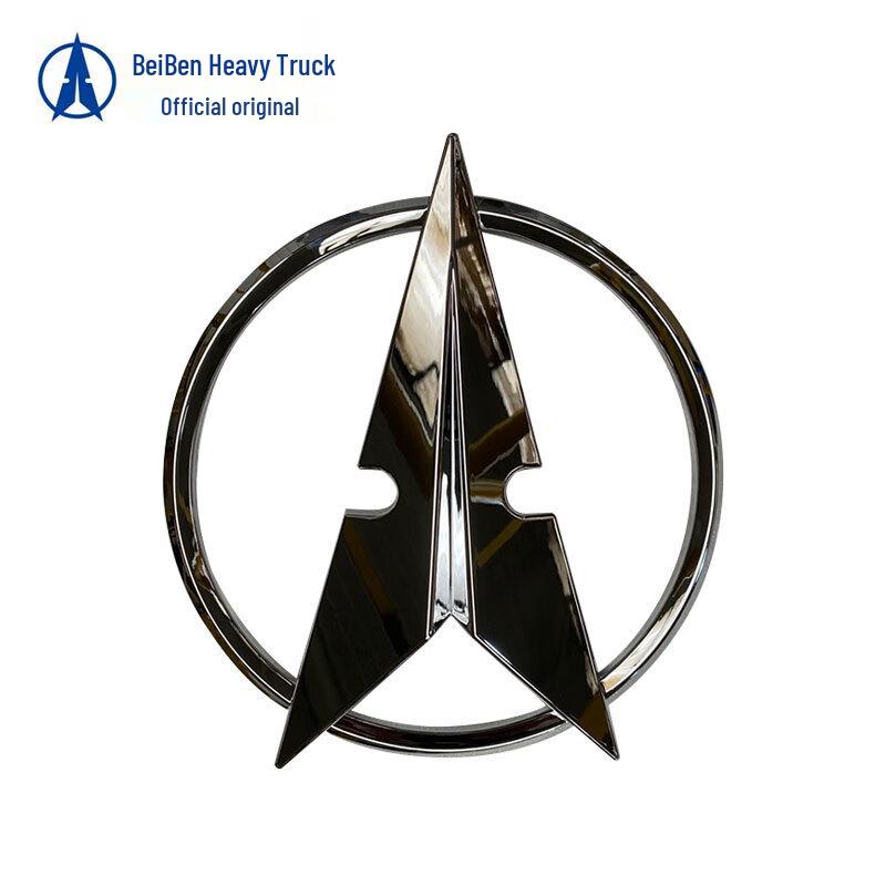 Beiben Heavy Truck Emblem