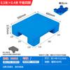 Sichengxin Flat Plastic Pallets