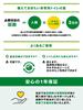 Made In Japan by a Disaster Prevention Specialist. This Portable Emergency Toilet Pack Contains 50 Uses, Comes In 5 Individual Bags, and Has a