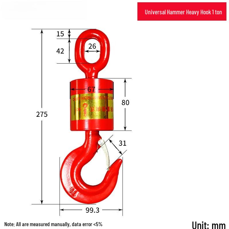 

1 Ton 360-Degree Swivel Lifting Hook with Safety Latch