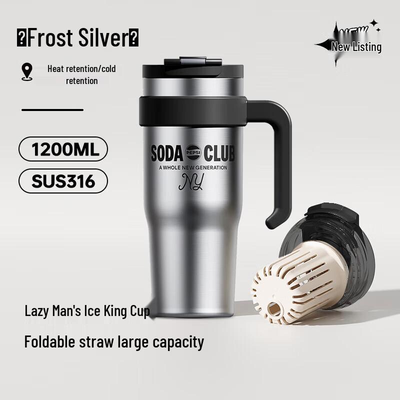 PEPSI 1200ml 316 Stainless Steel Insulated Water Bottle