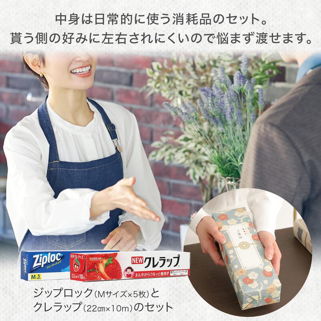 Moving Moving Construction Comes so all you have to do is give it to them of 3 with wrapping paper [TREEONE] Greetings, Souvenirs, Gifts, Wrap,